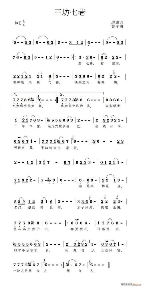 福州诗歌，藏着多少诗意？-图2