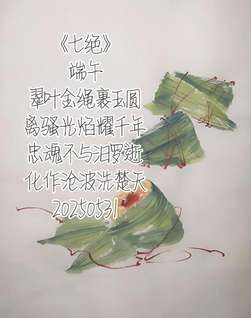 儿童端午诗歌朗诵有何魅力？-图1