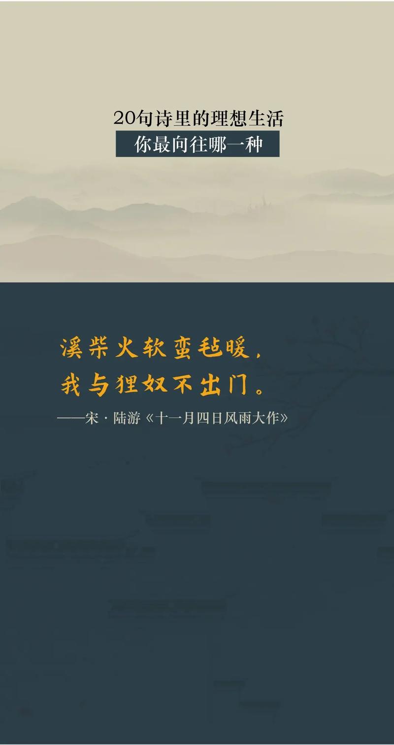 生活诗歌，何为你的诗意？-图3