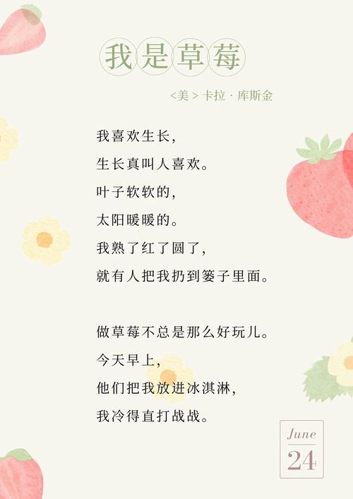 诗歌《我》赏析-图2