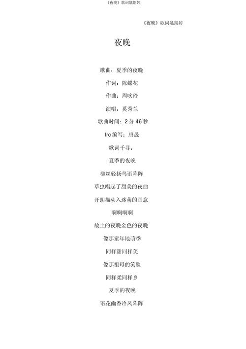 黄昏诗中藏着怎样的心绪？-图2