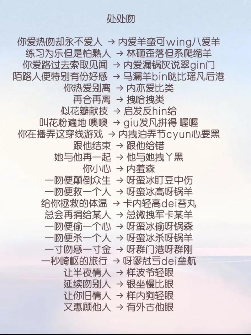 含有吻的诗歌-图1