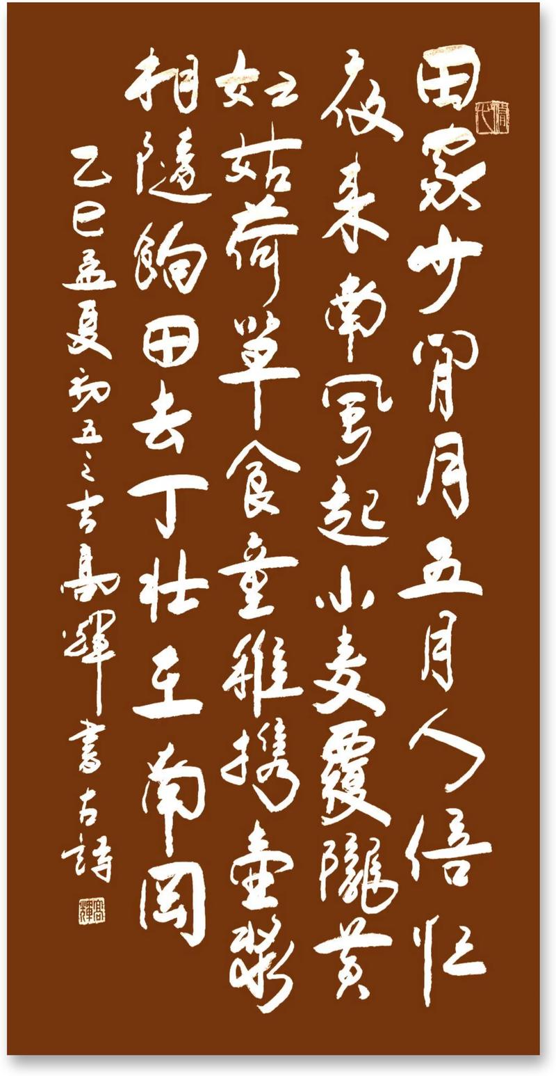 麦诗歌，何为诗？-图2