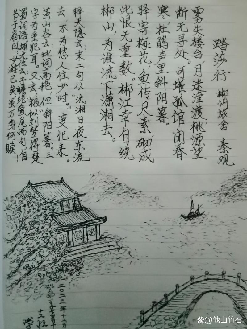 诗歌素描是啥？-图3