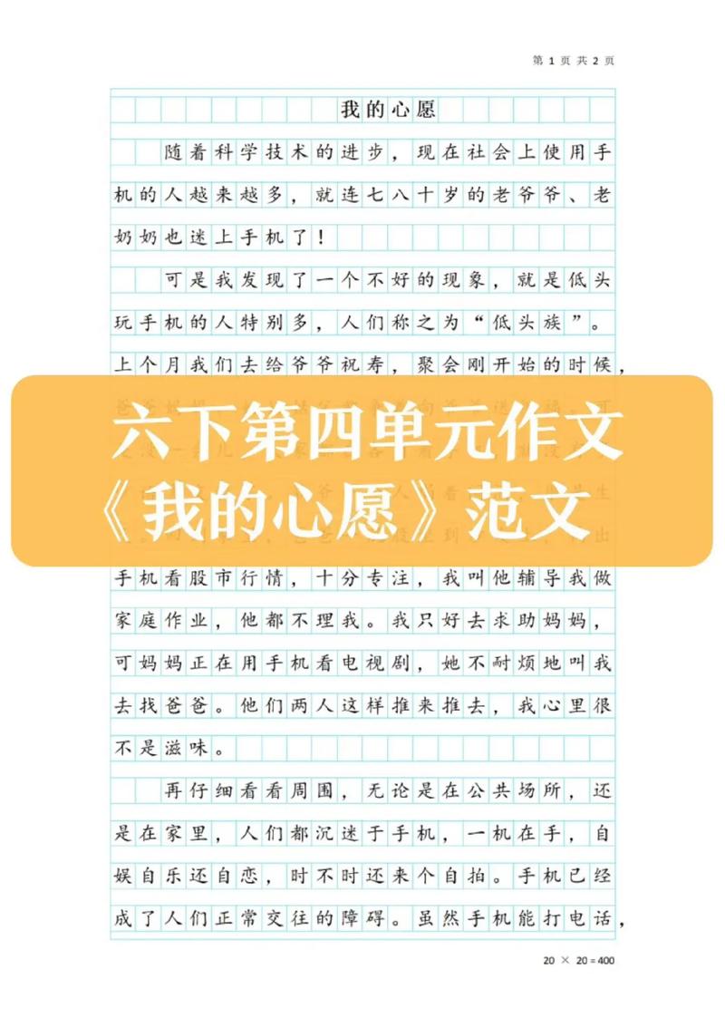 诗歌里藏着什么心愿？-图2