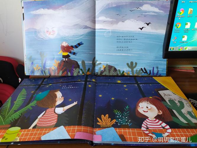 长大做什么，诗里藏着答案？-图1