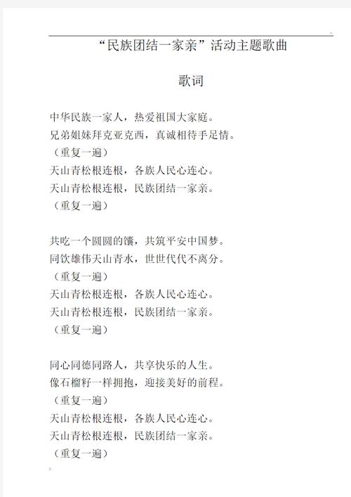 企业团结诗歌，如何凝聚人心？-图3