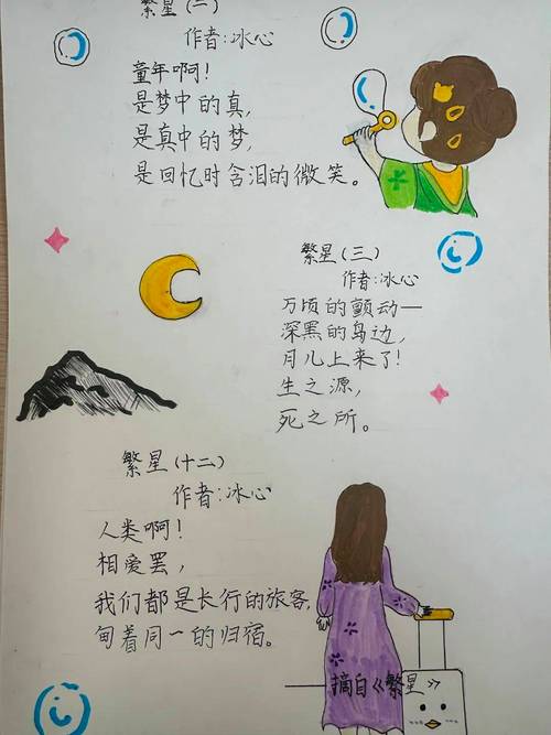 诗歌心灵如何孕育诗歌?-图2 诗歌心灵如何孕育诗歌?-图2