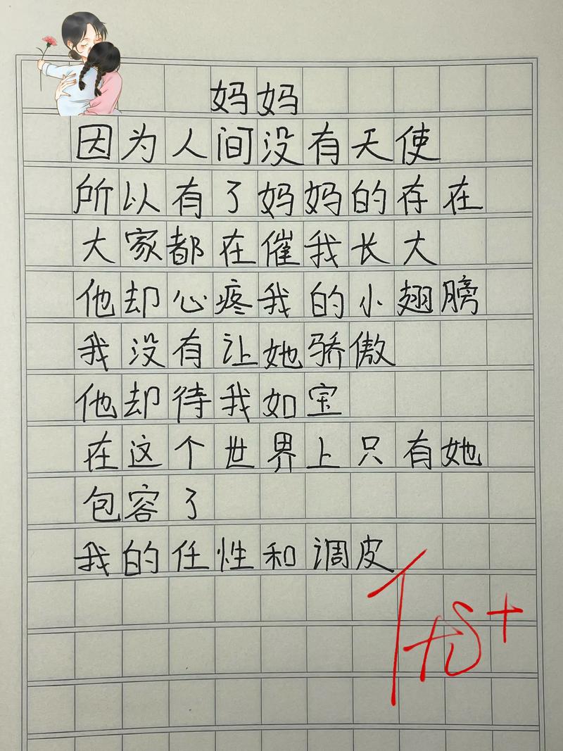 诗歌心灵如何孕育诗歌?-图3 诗歌心灵如何孕育诗歌?-图3