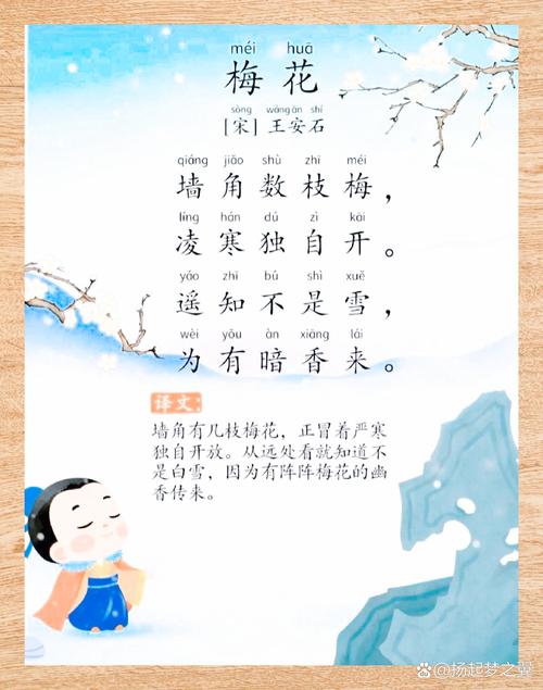 二年级小学生写诗，能有多妙？-图2