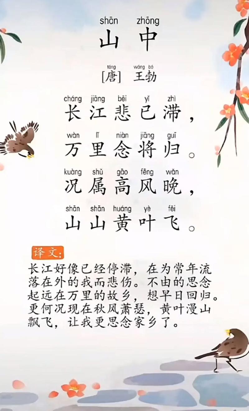 长江诗中藏着怎样的魂？-图2