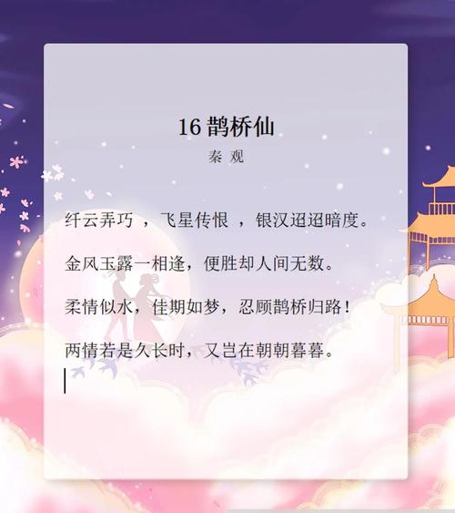 江苏高考诗歌考什么？-图2