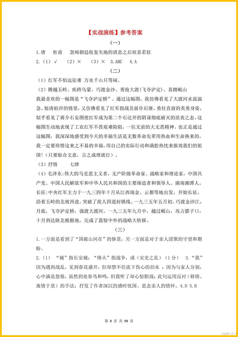 2025诗歌鉴赏有何新方向？-图1