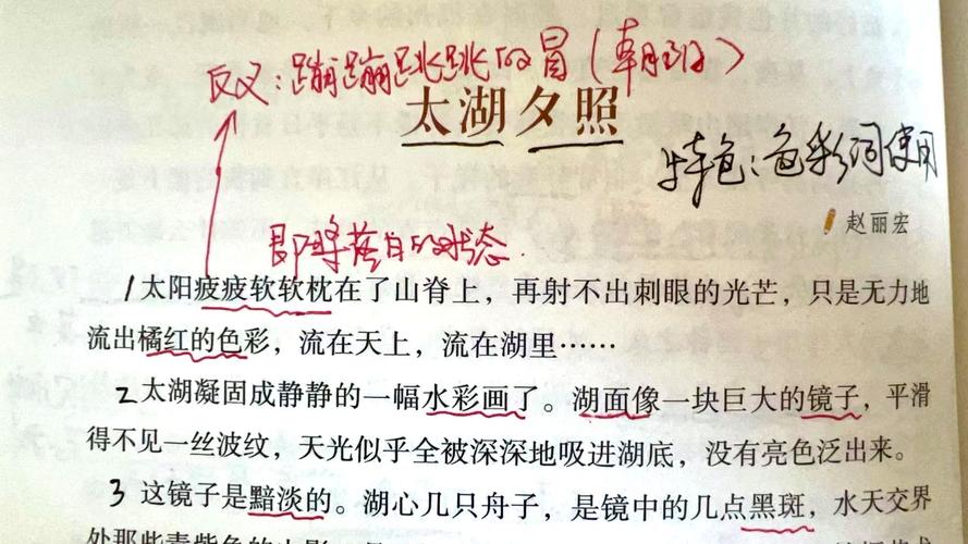 太湖诗韵几许长？-图1