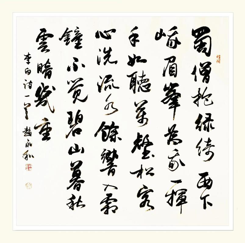 听诗中听见了什么？-图1