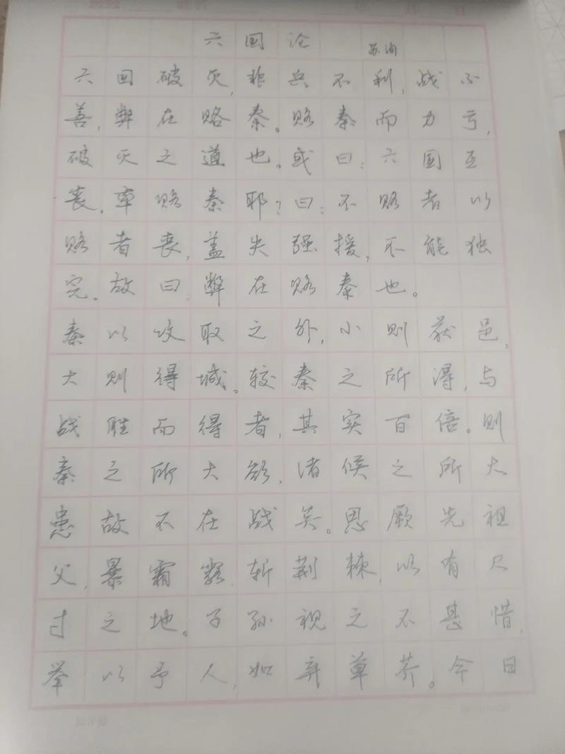 如何学写高中诗歌?-图3 如何学写高中诗歌?-图3