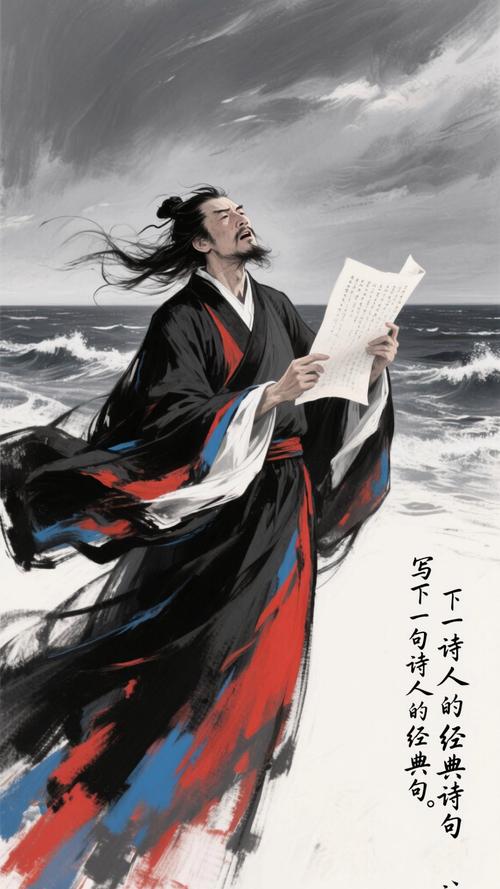 诗歌鉴赏如何品鉴人物形象？-图1