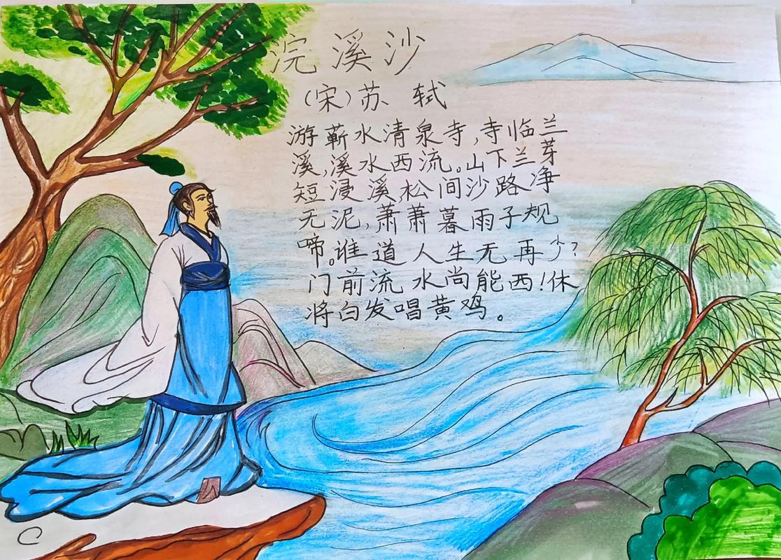 诗歌景物形象如何鉴赏？-图2