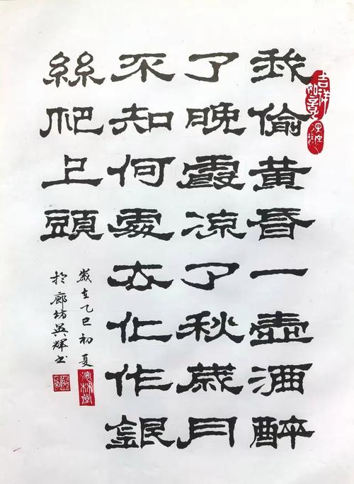 千种醉诗歌-图2