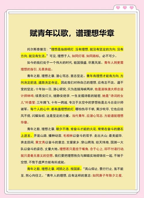 奋斗青春，诗歌何为？-图1