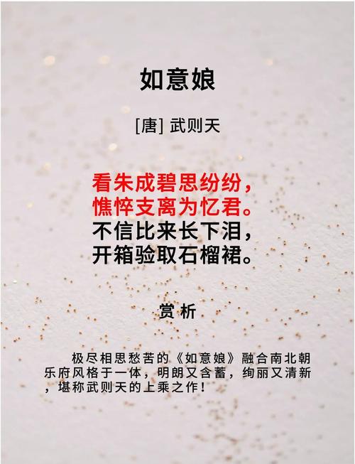 娘，诗中藏着多少深情？-图2