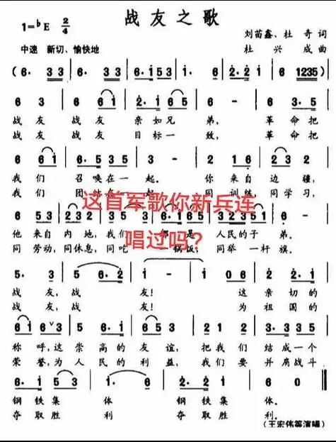 战地诗行，藏着怎样的家国魂？-图1
