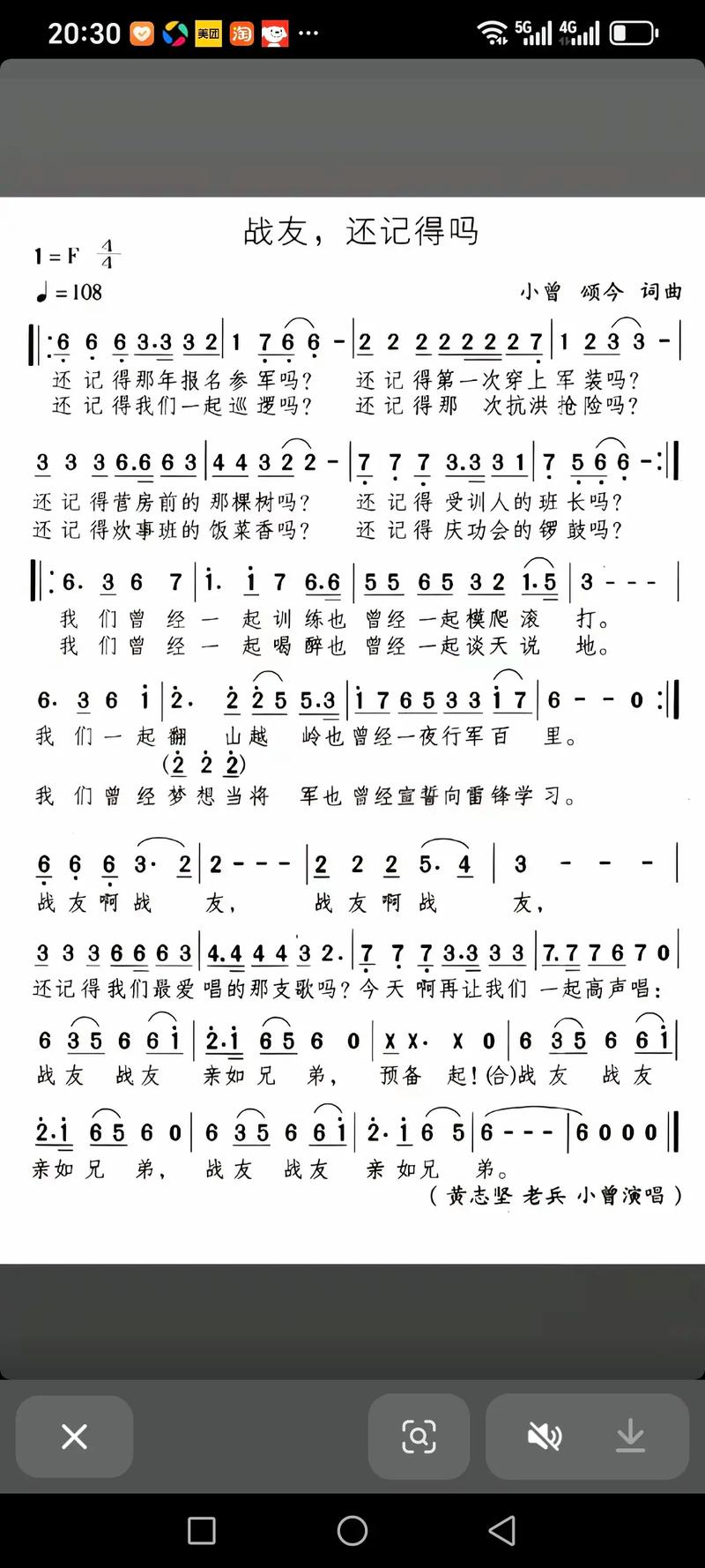 战地诗行，藏着怎样的家国魂？-图2