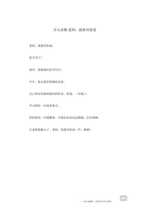 诗歌，我想您了？-图1