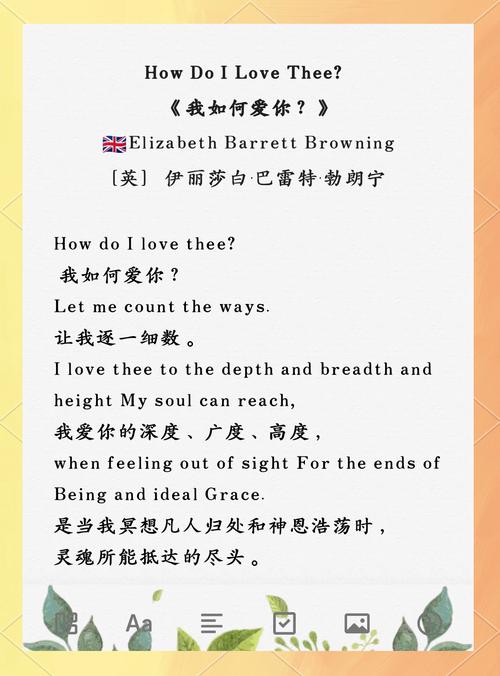 朗诵 诗歌 爱情-图1