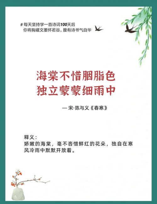 花 雨 诗歌-图1 花 雨 诗歌-图1