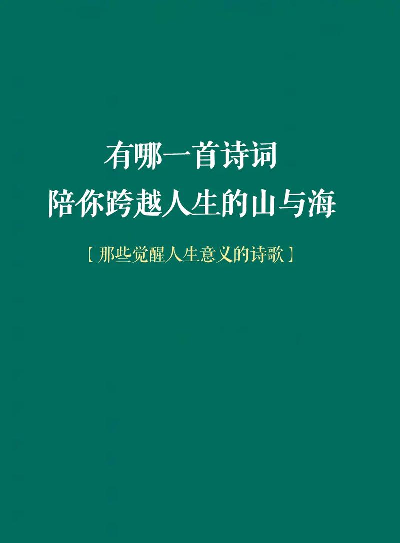 诗歌酷，何为酷？-图3