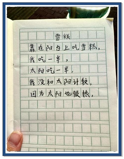 小学生如何学写适合的诗歌？-图2