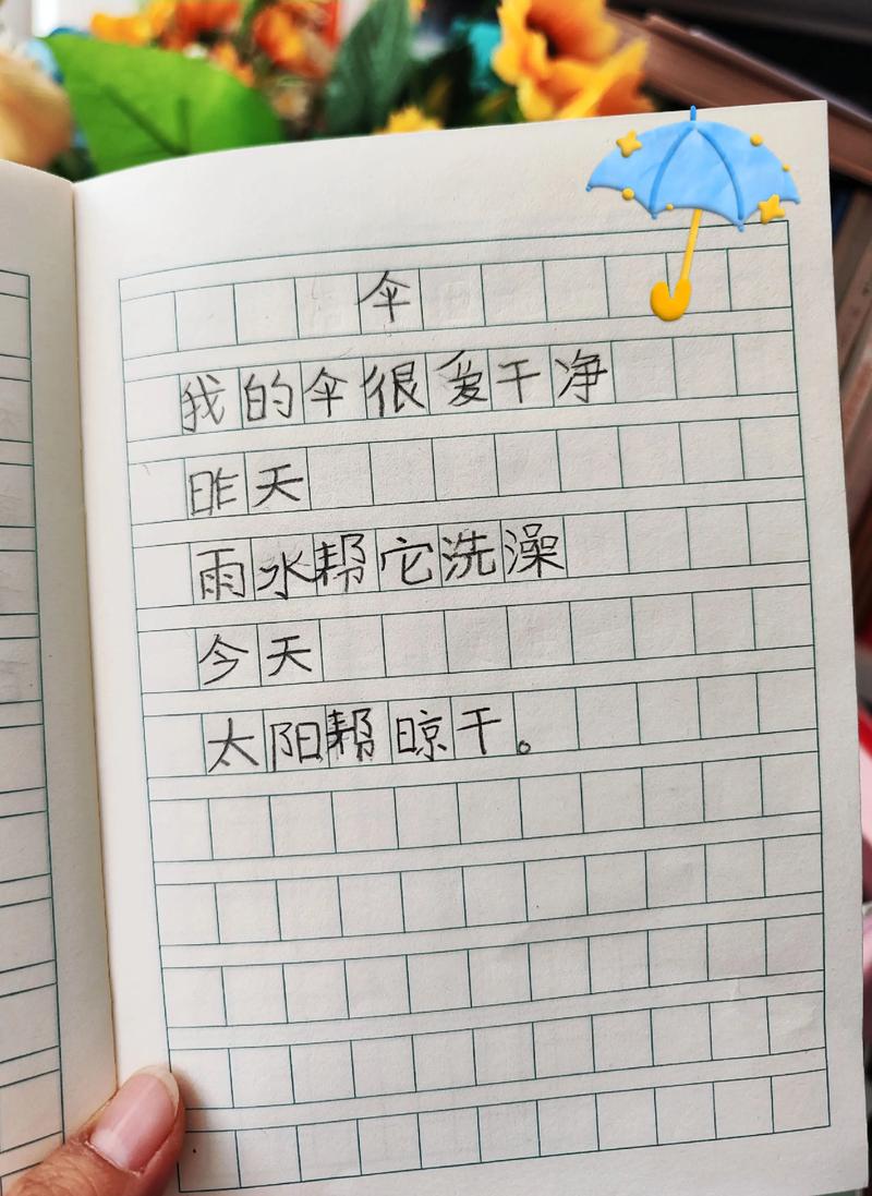 幼儿诗歌启蒙，如何引导孩子爱上？-图1