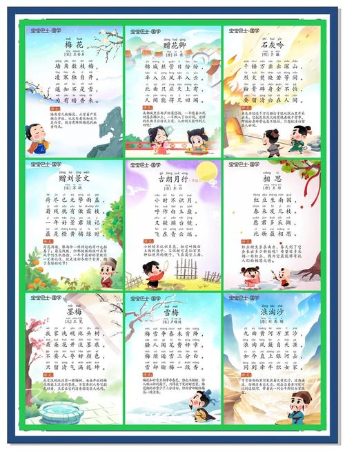 幼儿诗歌启蒙，如何引导孩子爱上？-图2