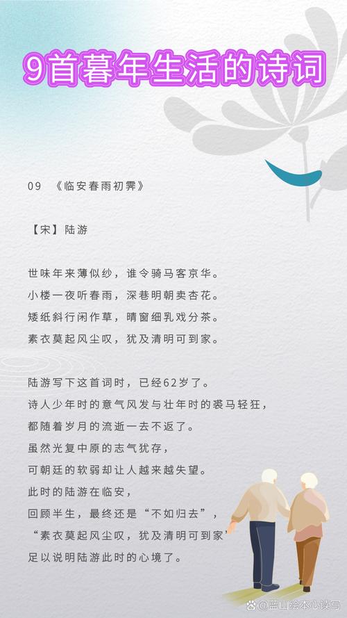 社会诗中藏着多少人间冷暖？-图2