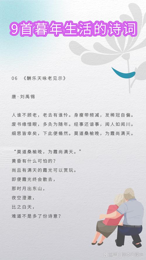 社会诗中藏着多少人间冷暖？-图3