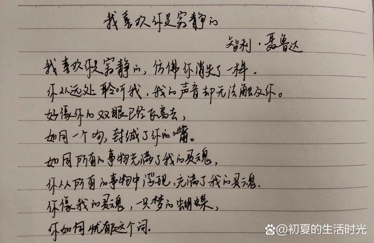 为何偏爱诗歌？-图1