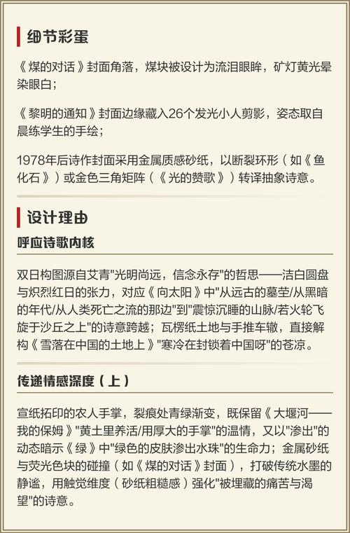 美学的诗歌，如何定义其美学？-图2