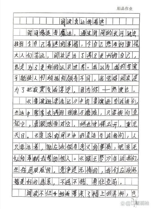 诗歌为何让我如此着迷？-图1