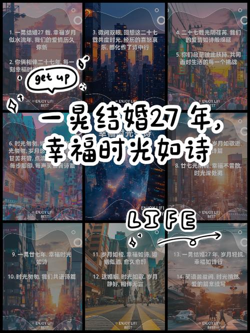 幸福时光的诗歌，藏着什么秘密？-图1