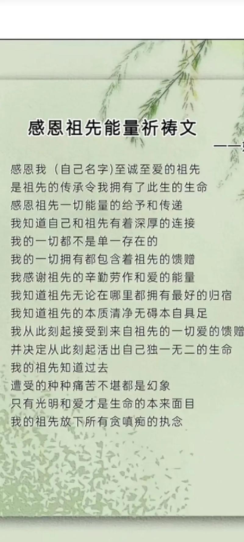 祖诗歌是何？-图2