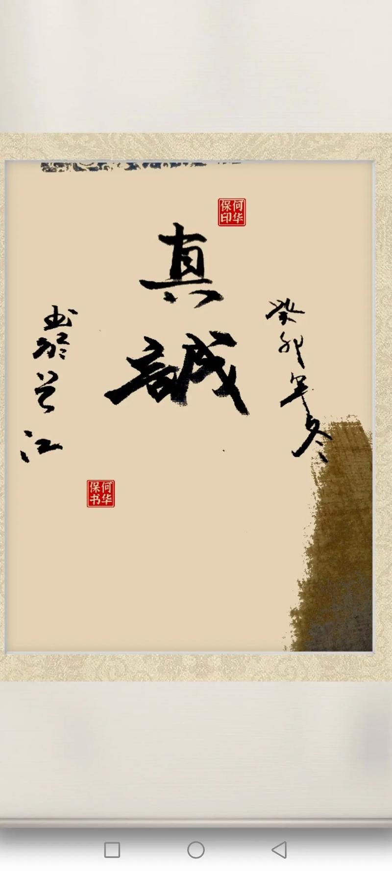 真诚的诗歌,如何打动人心?-图2 真诚的诗歌,如何打动人心?-图2