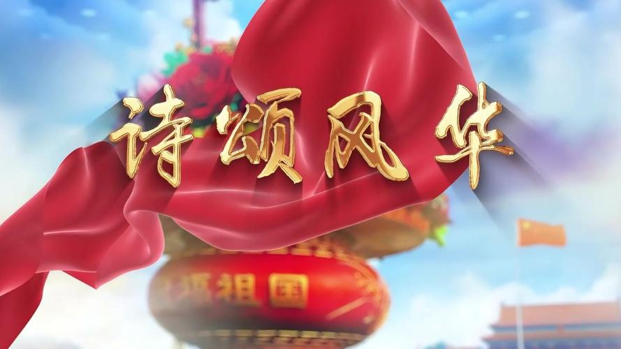 if 诗歌朗诵 的配乐-图3