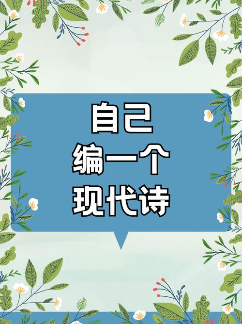 if 诗歌朗诵 的配乐-图2