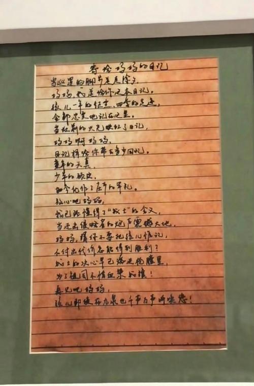 何为诗歌烈士？-图2