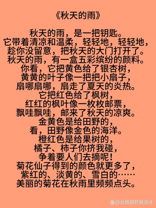 散文里的诗，藏着什么？-图2