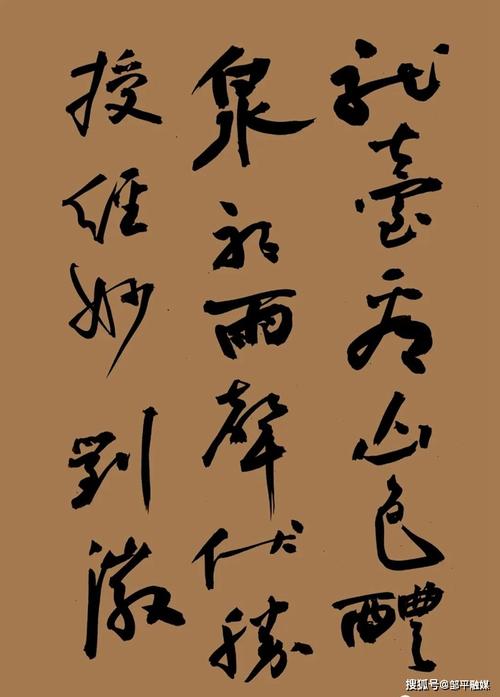 莫言新诗有何新气象？-图2