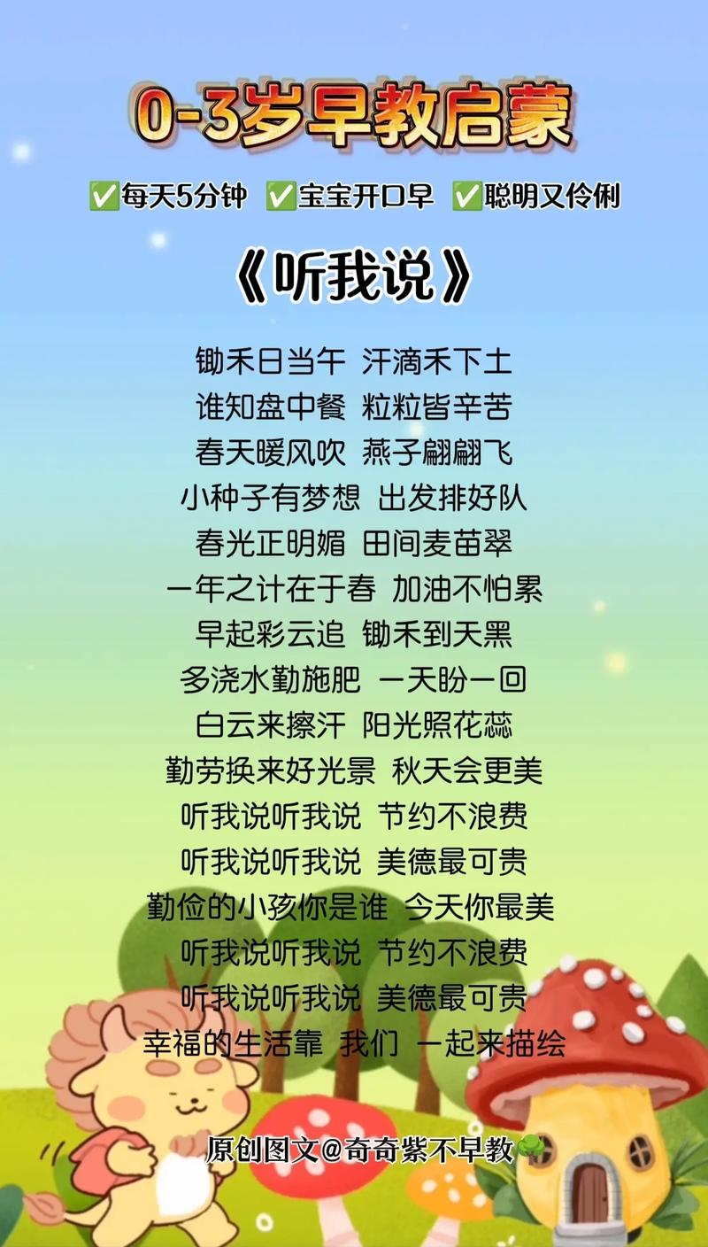 我说诗歌究竟在说什么？-图1