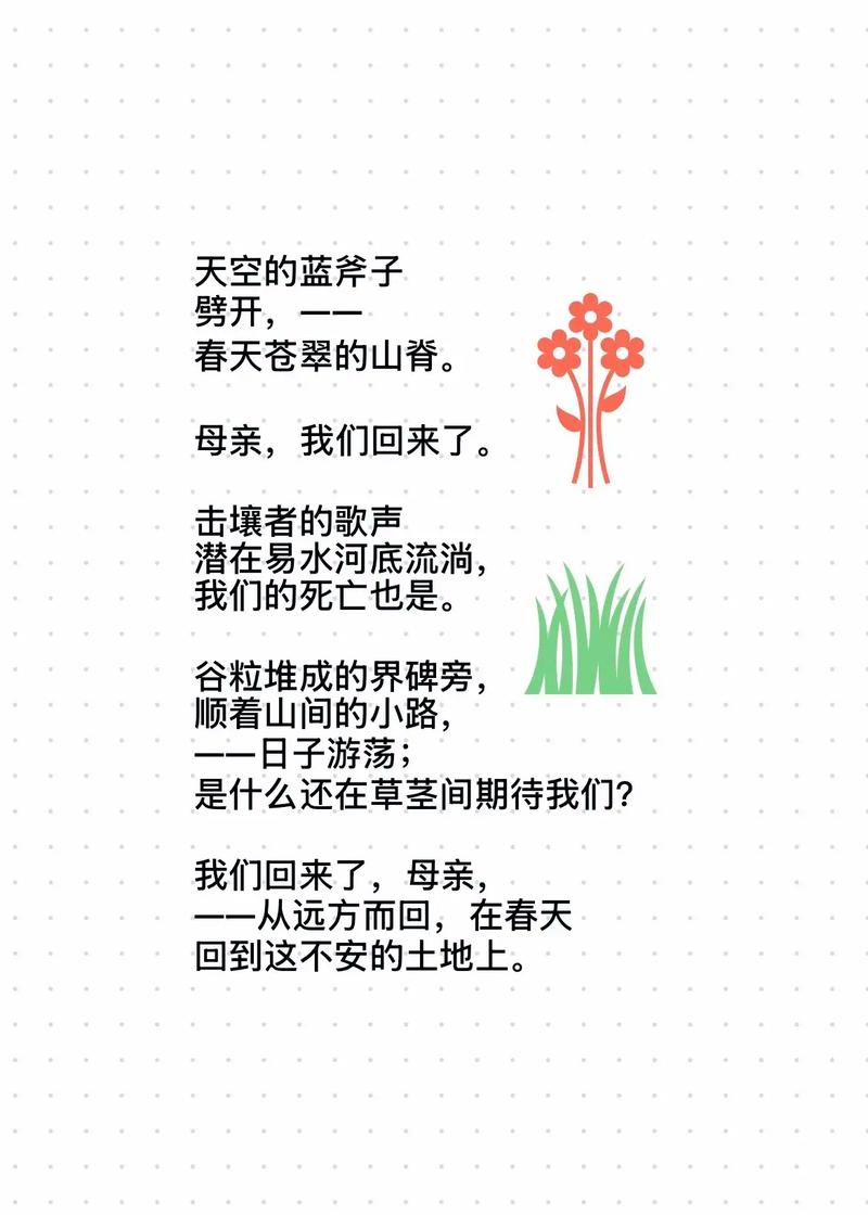 现代诗如何诠释年的意蕴？-图2