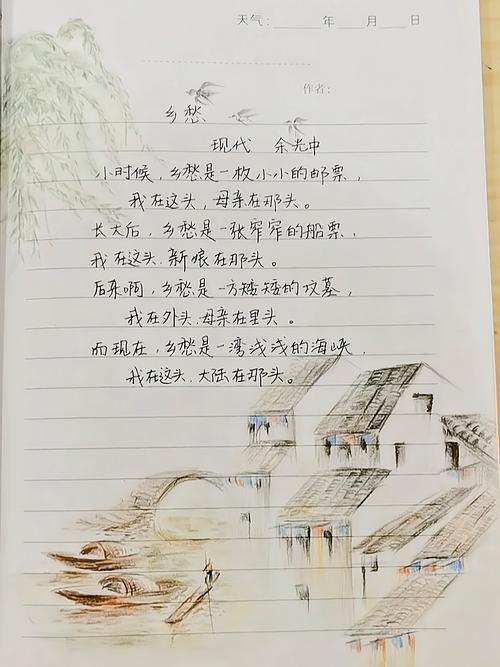 现代诗如何诠释年的意蕴？-图3